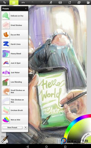 ArtRage绘画官方正版下载