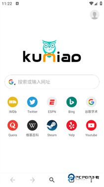 酷鸟浏览器手机版下载