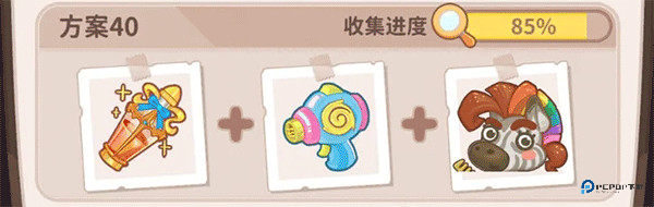 乌冬的旅店官方正版