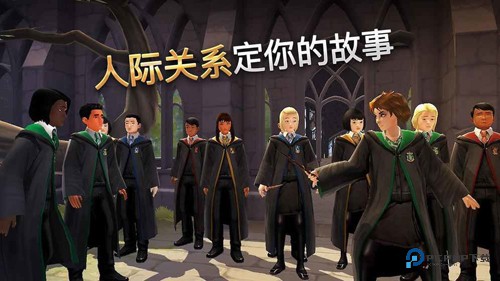 哈利波特霍格沃茨之谜中文版v5.9.5