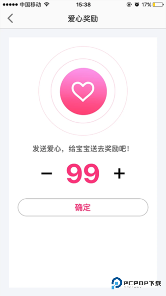 智天使智能手表手机版v2.4.5