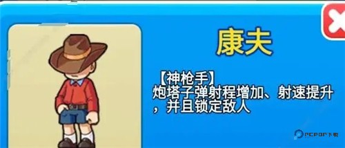 怎么解锁隐藏皮肤配图7