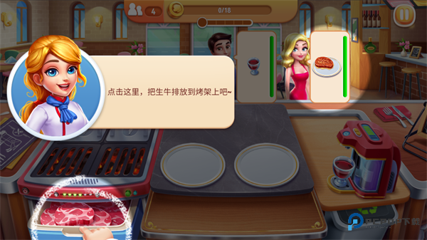 风味美食街2025手机版