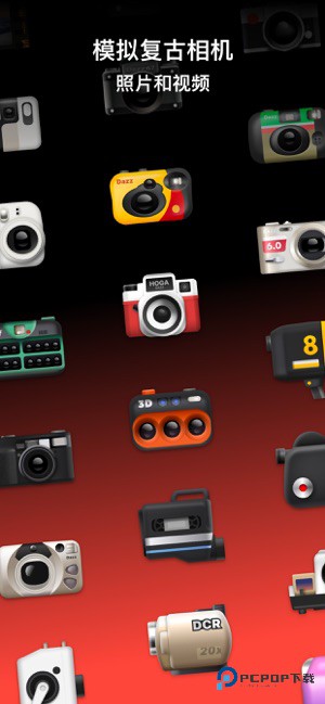 dazz相机滤镜官方正版下载