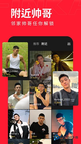 翻咔历史版本v8.16.0