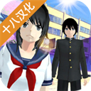 高校模拟器汉化版v6.0.0