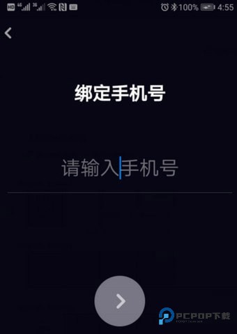 多闪科技旧版本下载