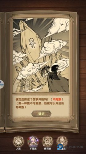 英雄棋士团国际版