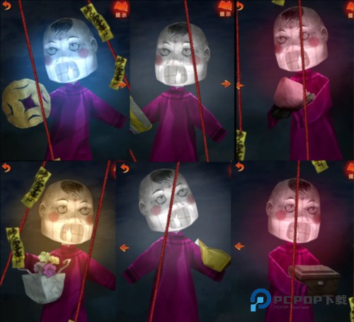 纸嫁衣7卿不负官方正版下载