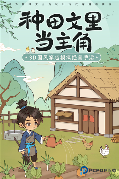 从前有条街官方正版v2.1