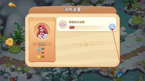 梦幻魔法屋2025官方正版