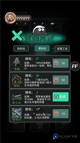 躺平发育隐藏房间版本玩法指导3