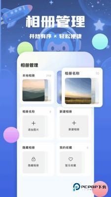 最美证件照相馆手机版v1.1最新版