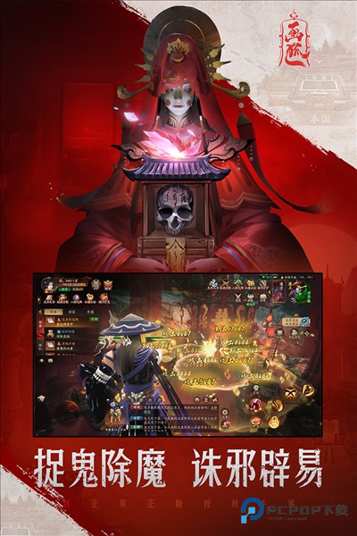 画狐手机官方正版v1.2.9