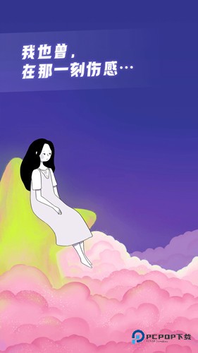 声昔旧版本官方正版下载v6.1.7