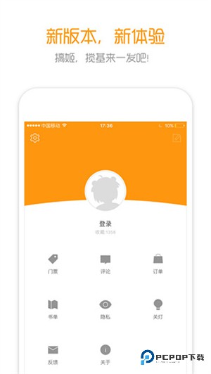 布卡漫画手机版v2.3.0.50