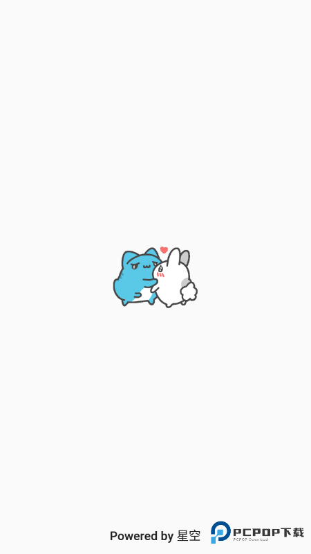 星空弹琴sky手机版