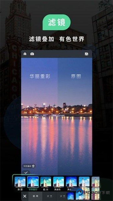 小米相机提取版v5.2.000460.3