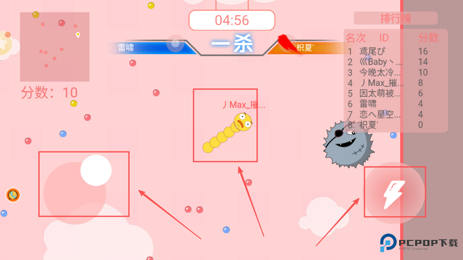 完美贪吃蛇大战官方正版