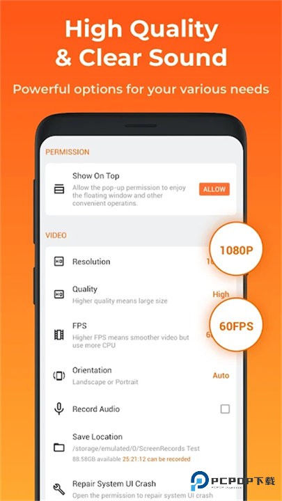 xrecorder中文版v2.4.4.3