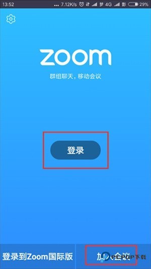 使用教程截图1