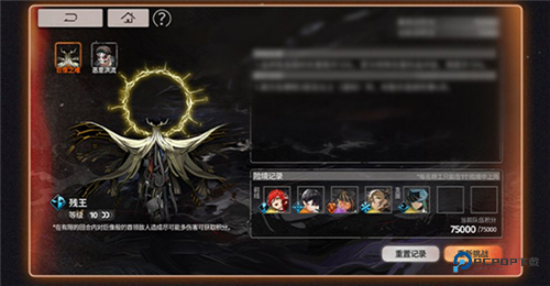 新月同行公测版