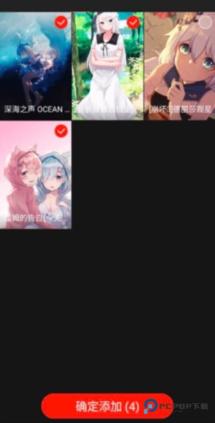 火萤视频壁纸手机版怎样设置锁屏壁纸5