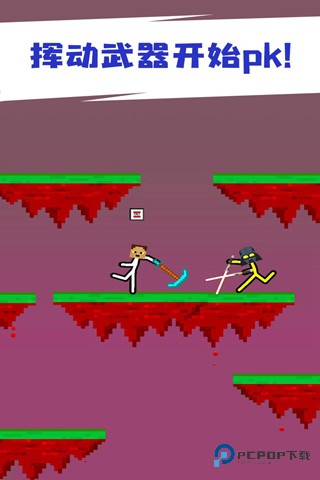 火柴人对决官方正版v2.4.5