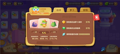 保卫萝卜3单机版护卫队勋章收集攻略