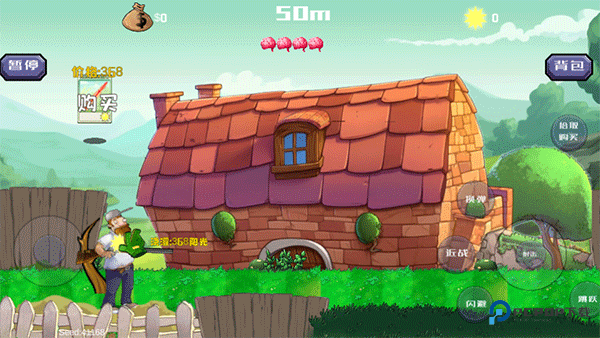 戴夫大战僵尸手机版下载v1.05