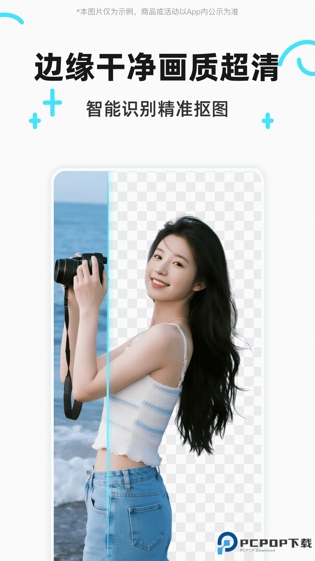 椰子设计2025官方正版v1.2.8