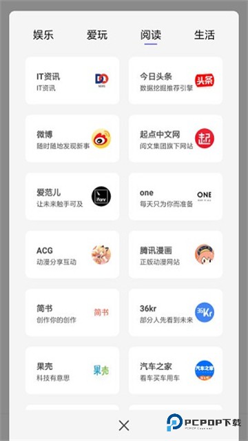 宙斯浏览器老旧版下载v15.0.0
