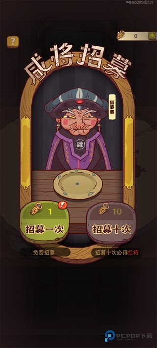 咸鱼之王鱼珠服