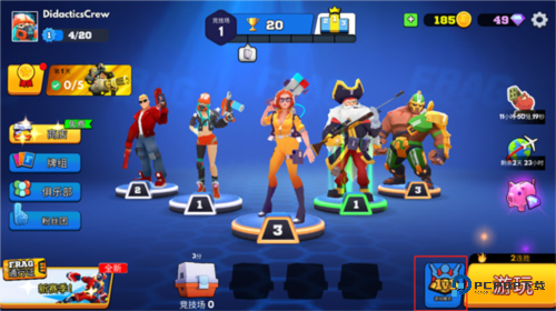 专业射手FRAG中文版