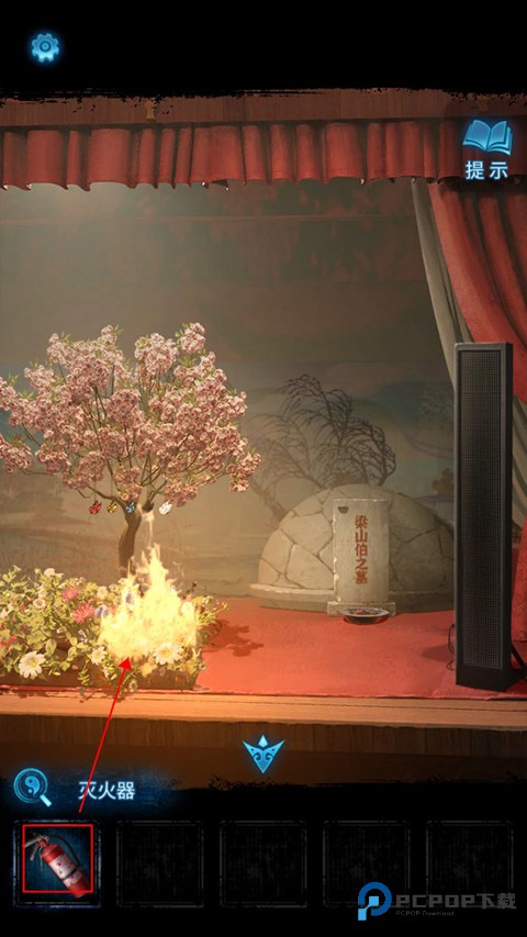 无间梦境5纸嫁衣系列手机版下载