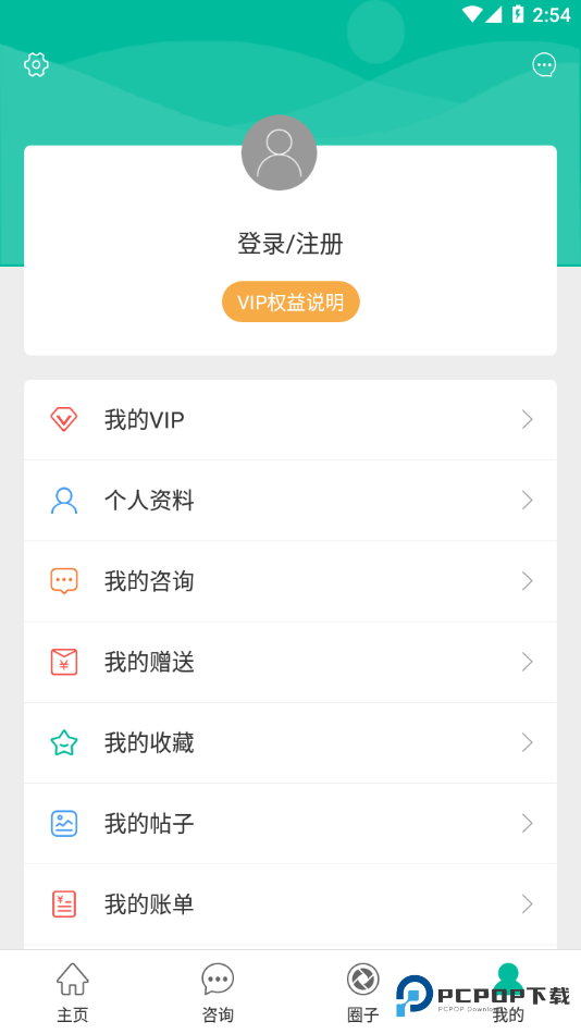 健康盐城官方正版下载v2025.7.17