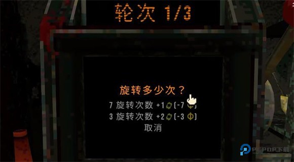 幸运深渊中文版怎么玩2