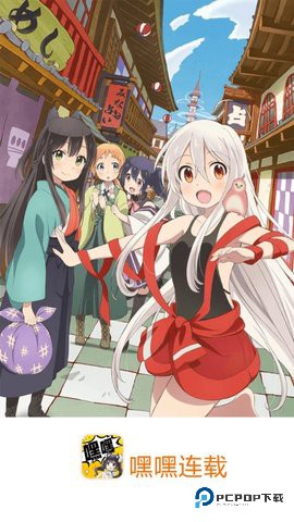 嘿嘿连载小说旧版本