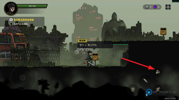 绝地鸭卫中文版