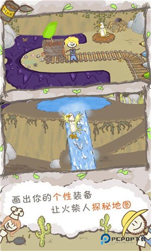 画个火柴人2地底探险中文版下载v1.2.1.54