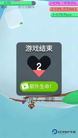 纸片大作战4中文版下载