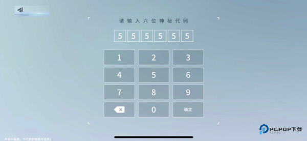 锚点降临官方正版