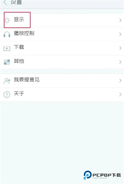 天天动听官方版2024最新版下载-天天动听音乐播放器下载免费手机版v8.4.1