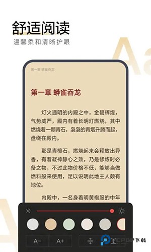 搜狗阅读手机旧版本v5.8.90