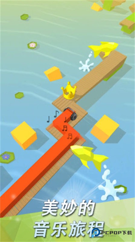 跳舞的线饭制DLFCv1.0最新版