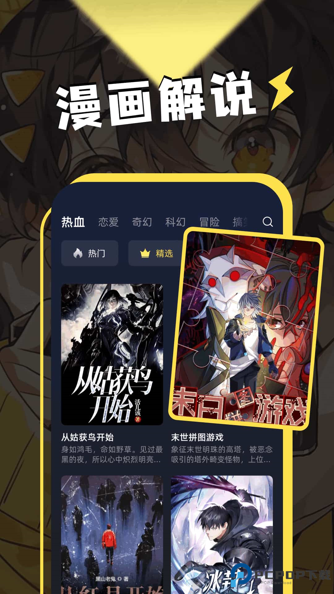 动漫岛2025官方正版v1.6.3