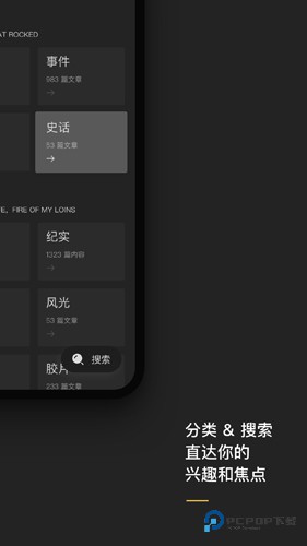 摄影之友电子版v3.0.1安卓版
