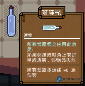 背包英雄中文手机版10