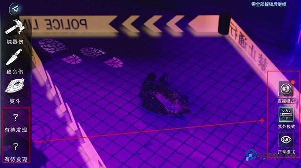 反转21克攻略下载