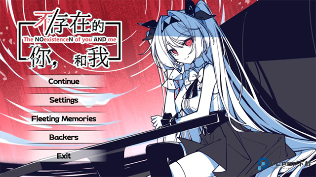 不存在的你和我手机版v1.1.8